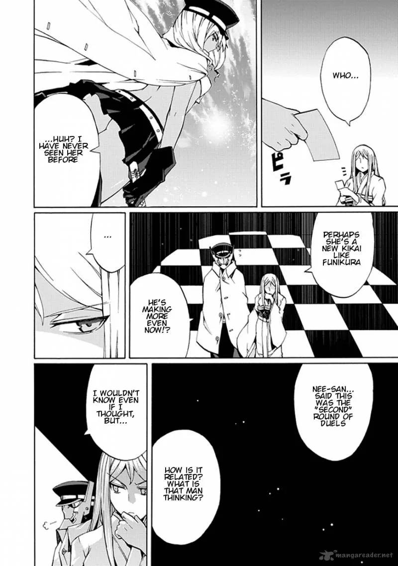 Kyousou no Simulacra Chapter 19 page 7