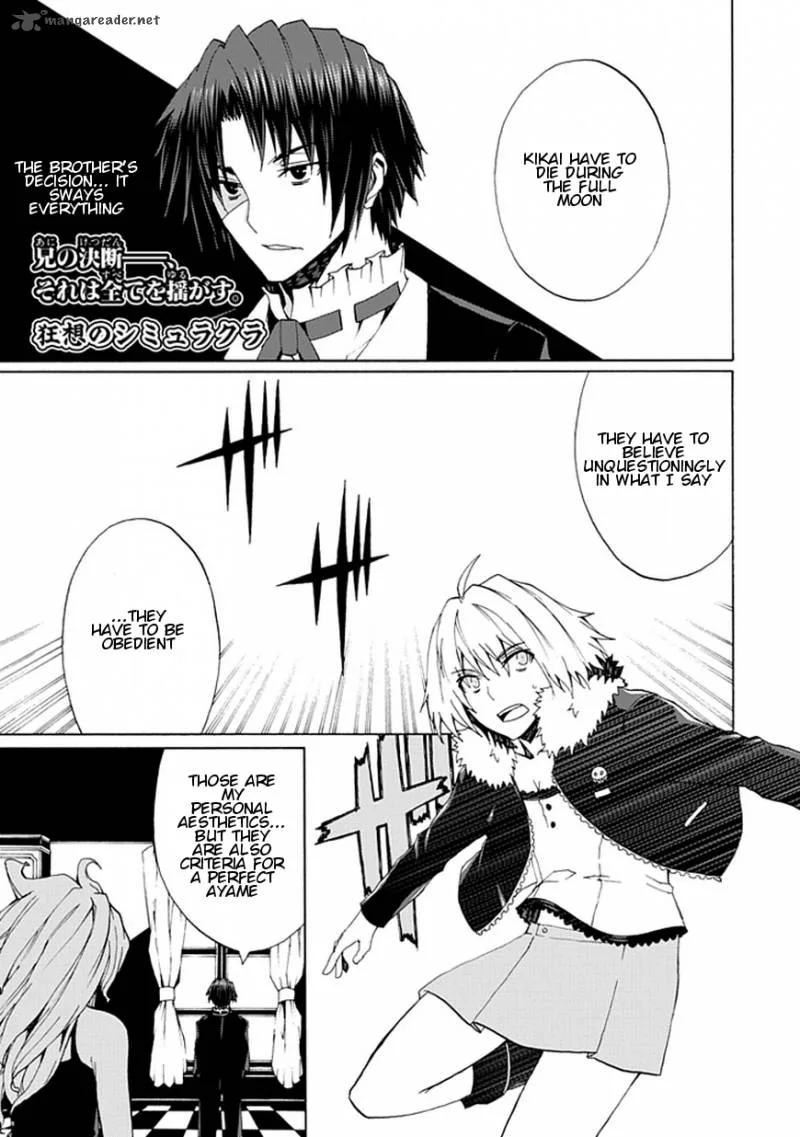 Kyousou no Simulacra Chapter 19 page 2