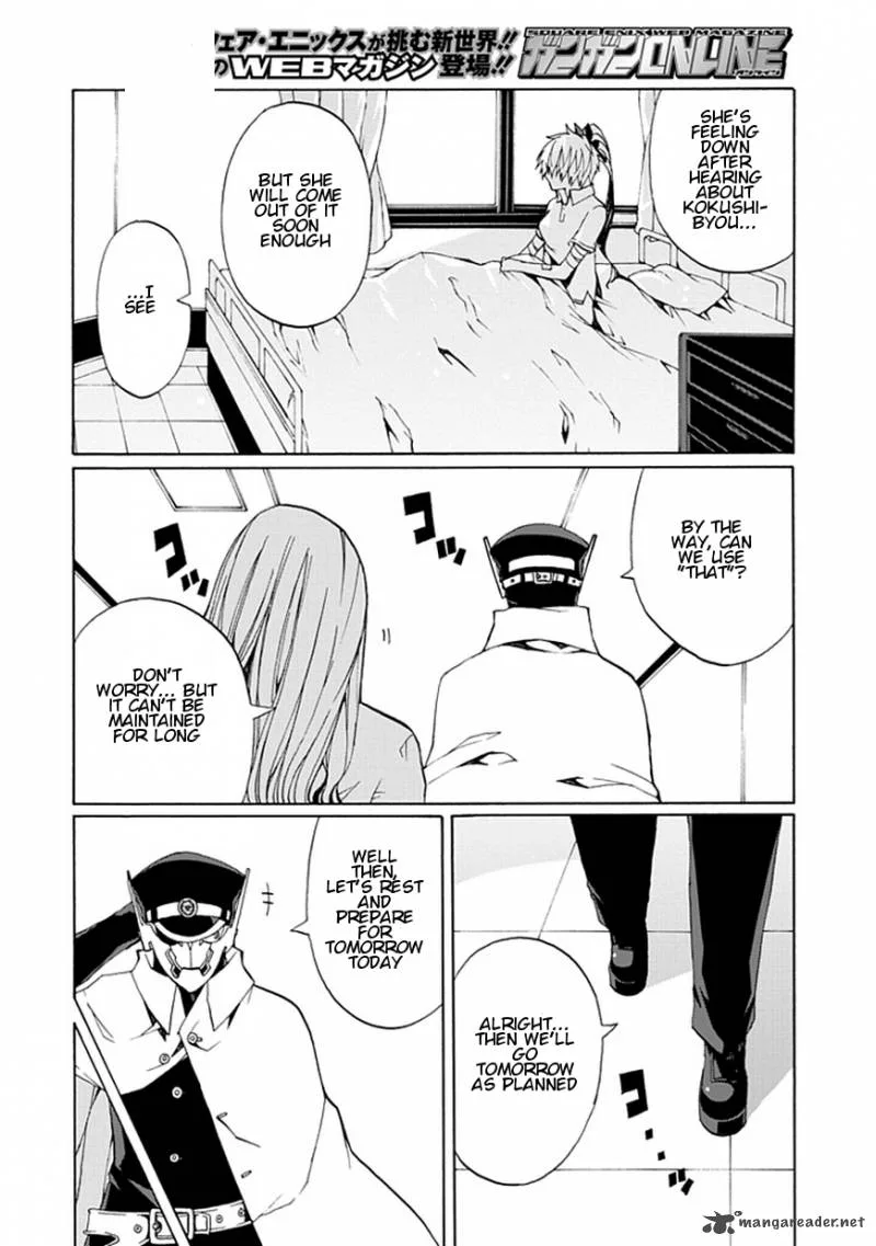 Kyousou no Simulacra Chapter 19 page 9