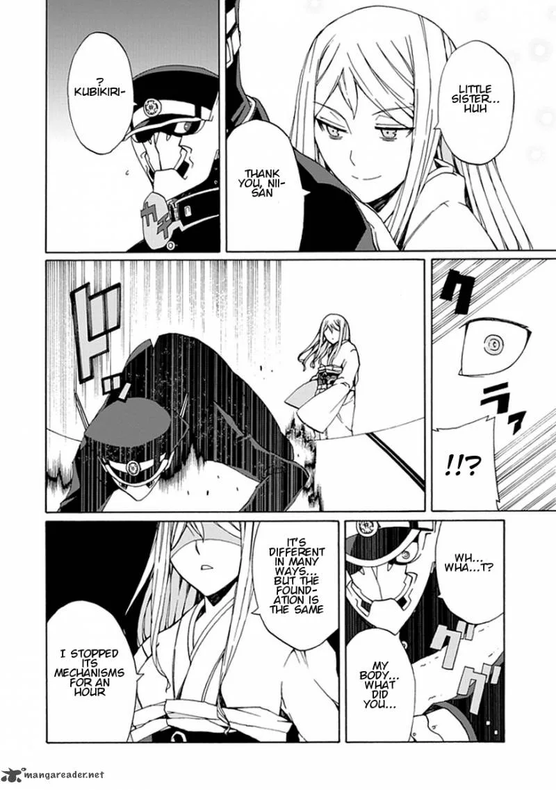 Kyousou no Simulacra Chapter 19 page 17