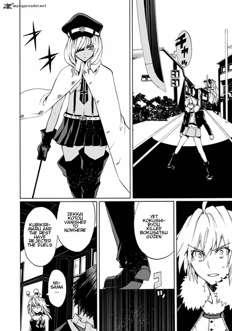 Kyousou no Simulacra Chapter 19 page 3