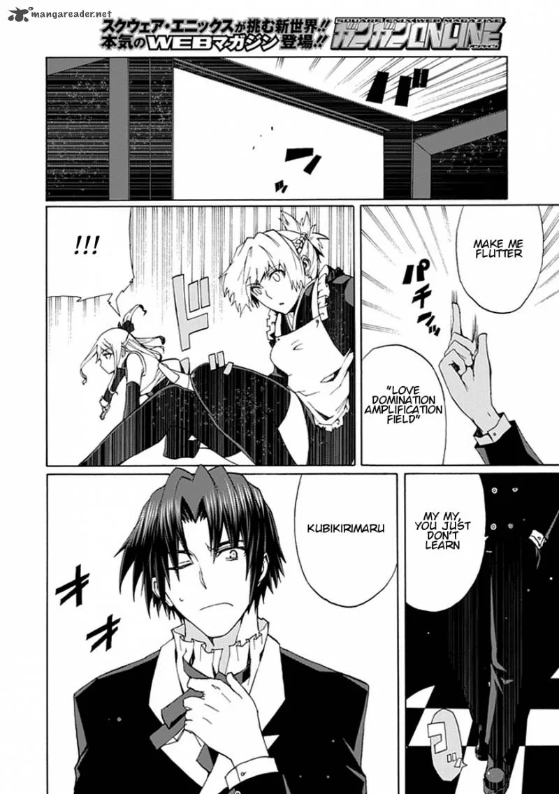 Kyousou no Simulacra Chapter 19 page 29
