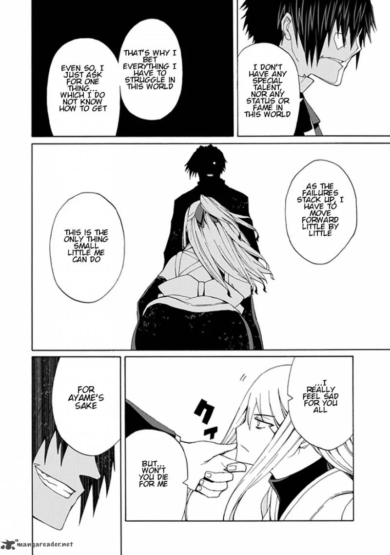 Kyousou no Simulacra Chapter 19 page 31