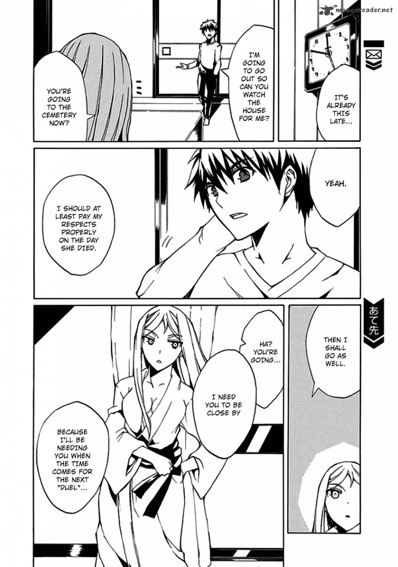 Kyousou no Simulacra Chapter 2 page 12