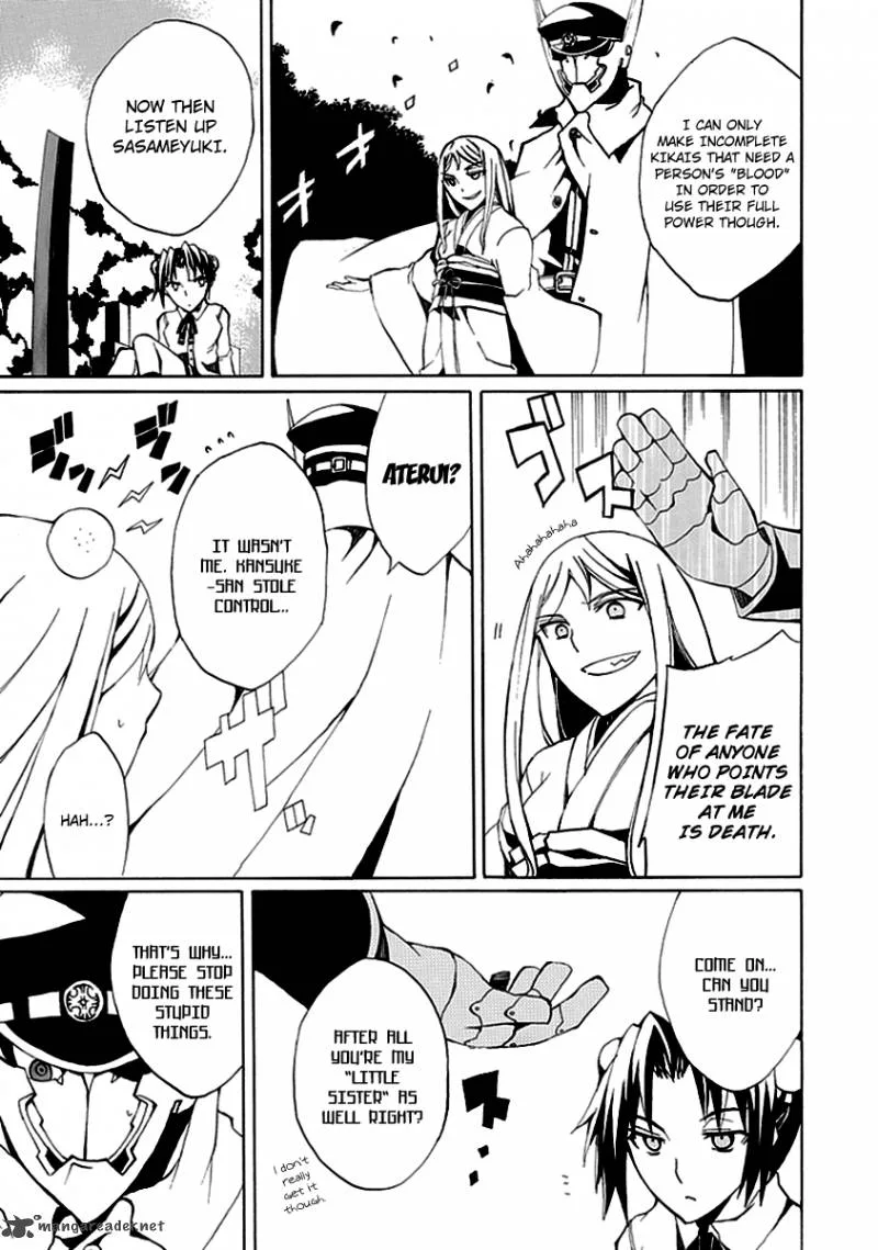 Kyousou no Simulacra Chapter 2 page 29