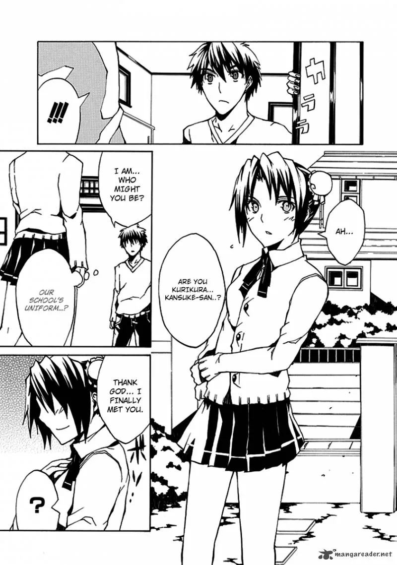 Kyousou no Simulacra Chapter 2 page 17