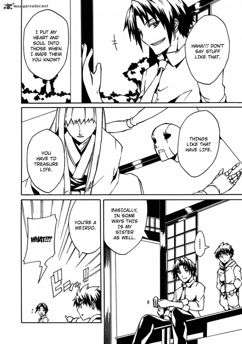 Kyousou no Simulacra Chapter 2 page 4