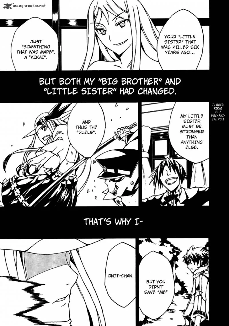 Kyousou no Simulacra Chapter 2 page 7