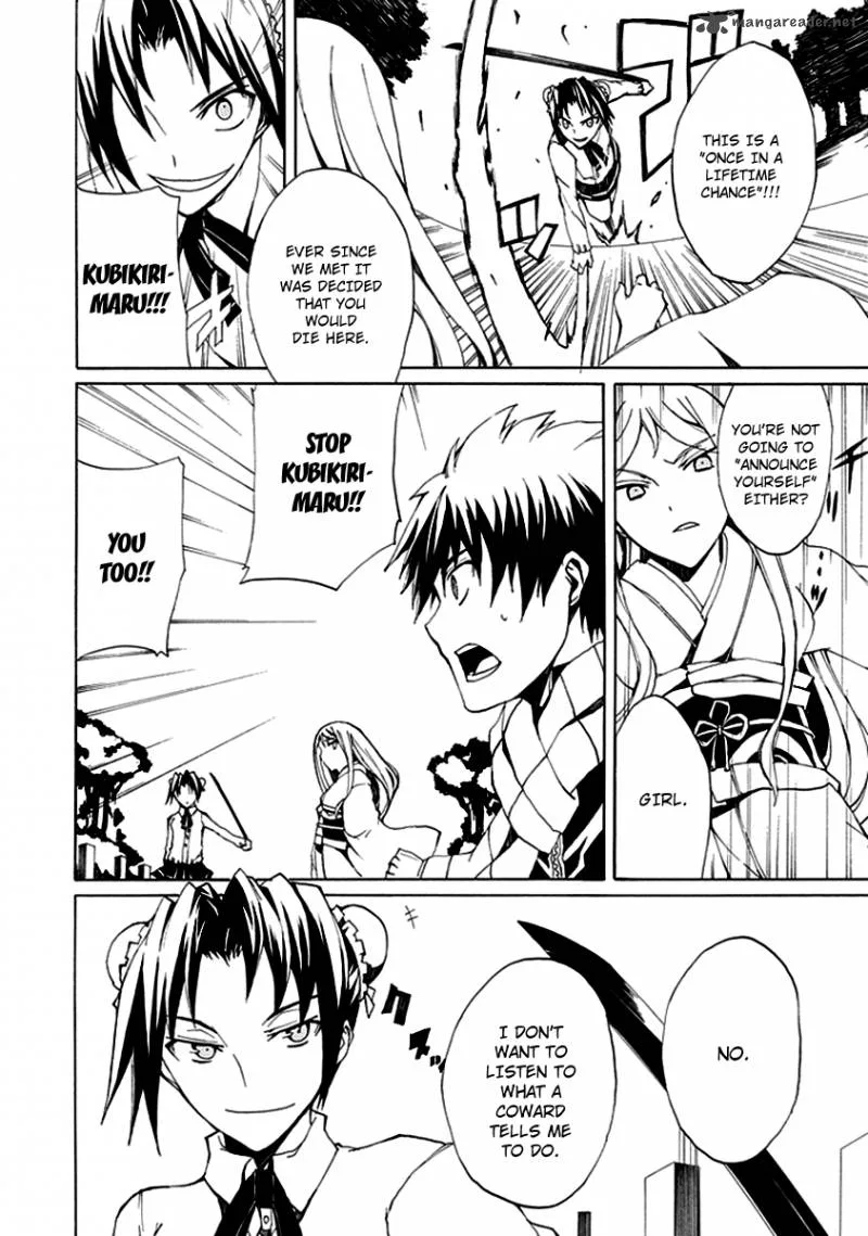 Kyousou no Simulacra Chapter 2 page 24