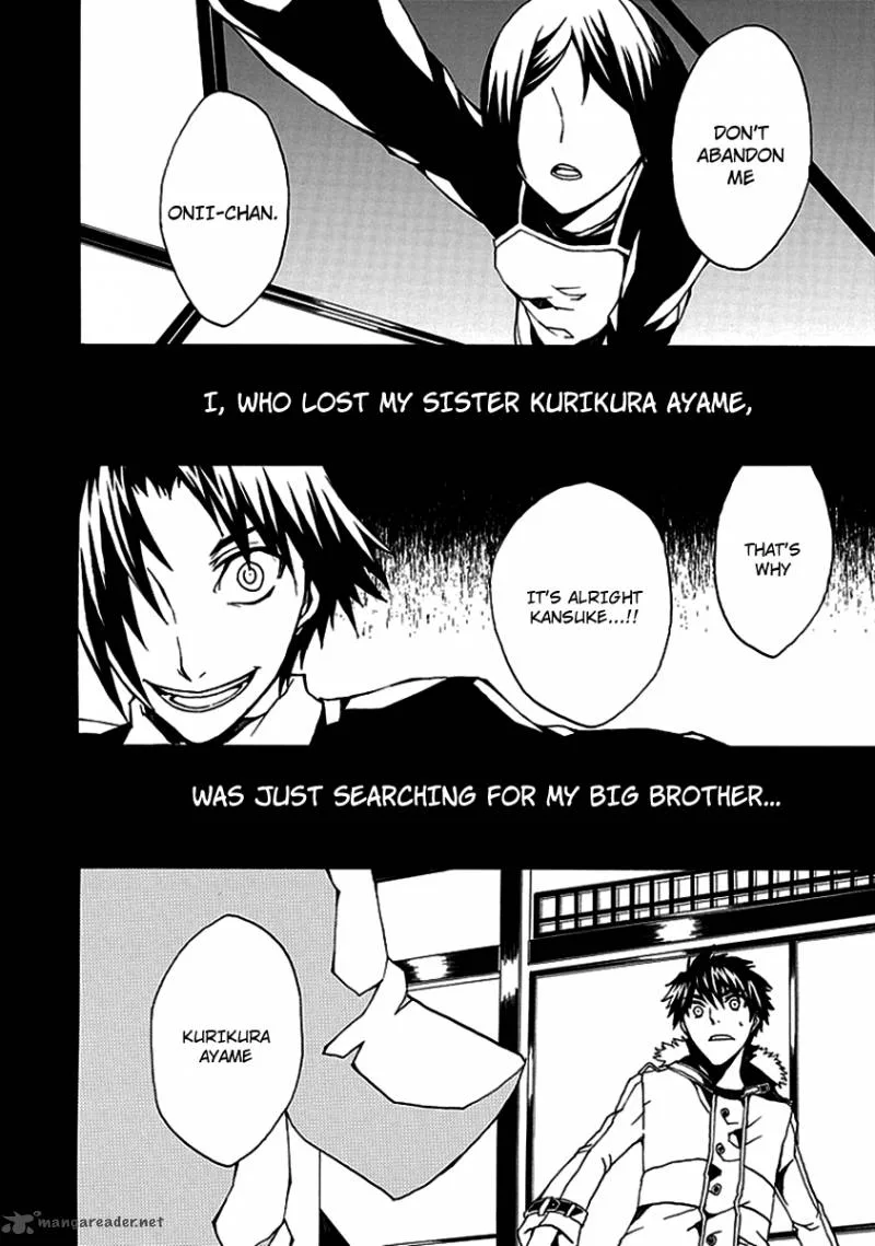 Kyousou no Simulacra Chapter 2 page 6