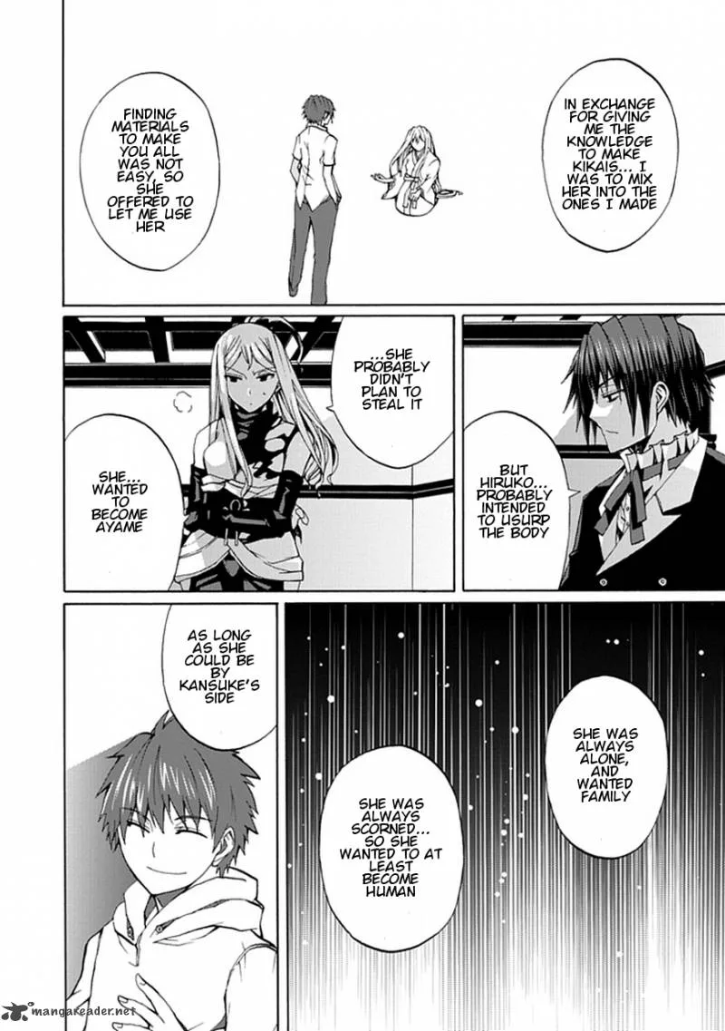 Kyousou no Simulacra Chapter 20 page 8