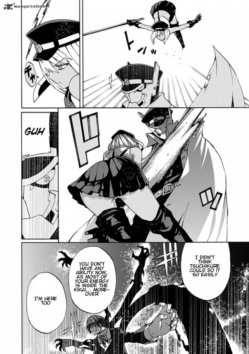 Kyousou no Simulacra Chapter 20 page 14