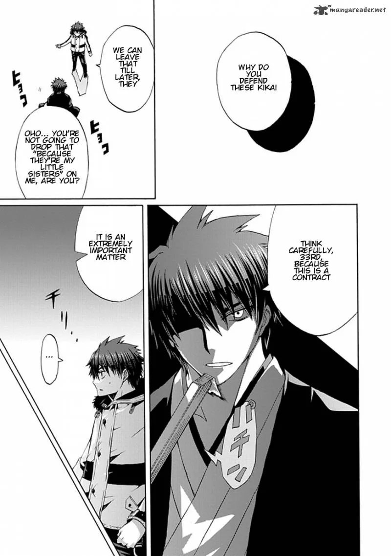 Kyousou no Simulacra Chapter 20 page 4