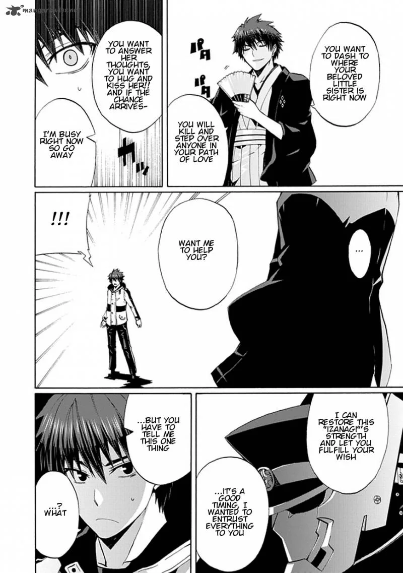 Kyousou no Simulacra Chapter 20 page 3