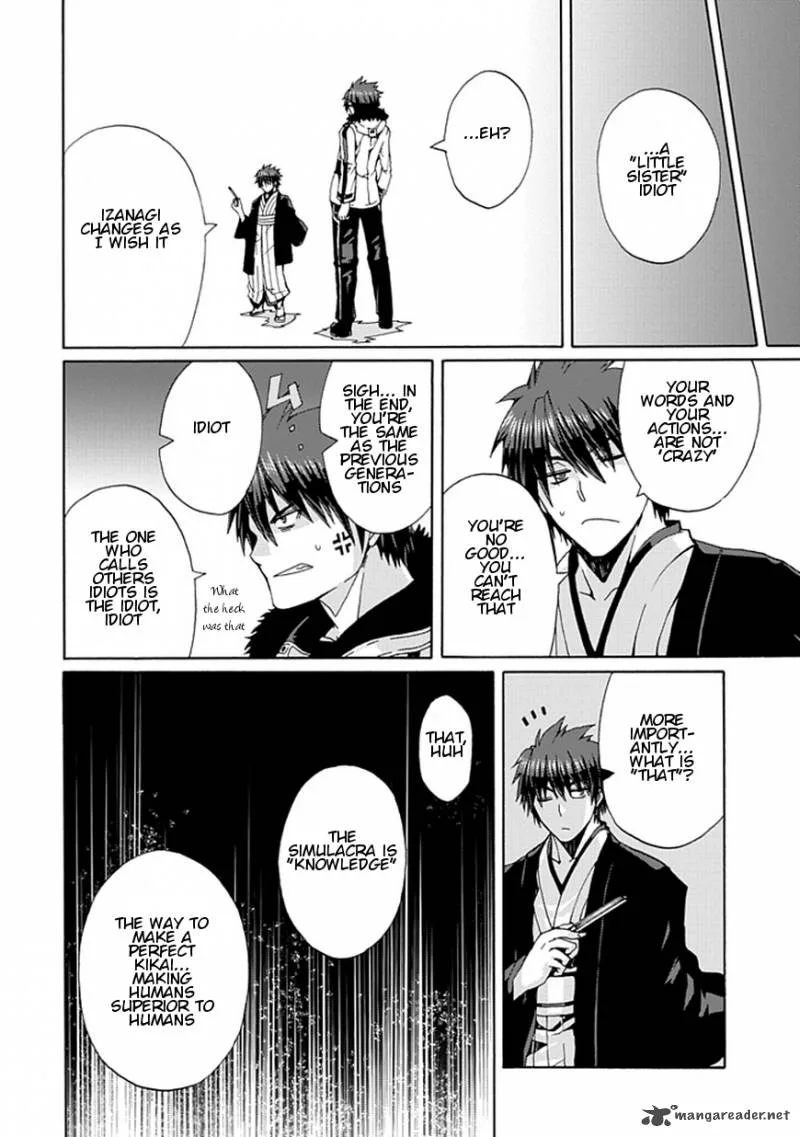 Kyousou no Simulacra Chapter 20 page 24