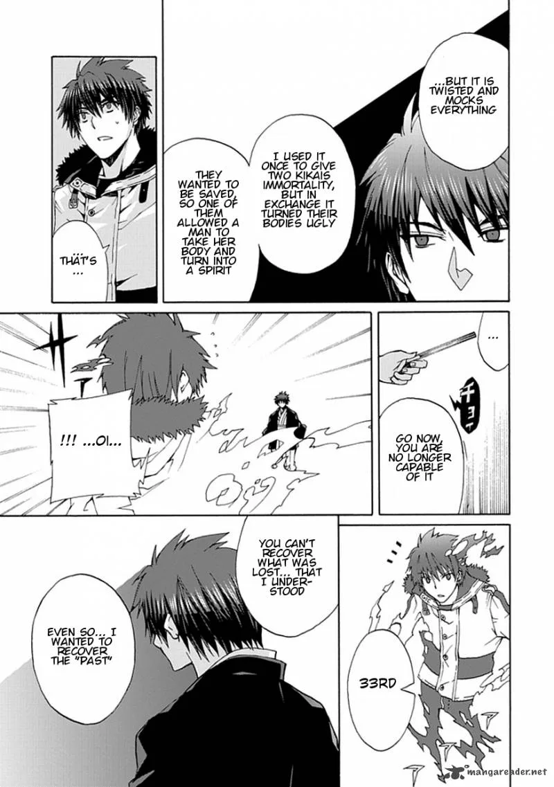Kyousou no Simulacra Chapter 20 page 25