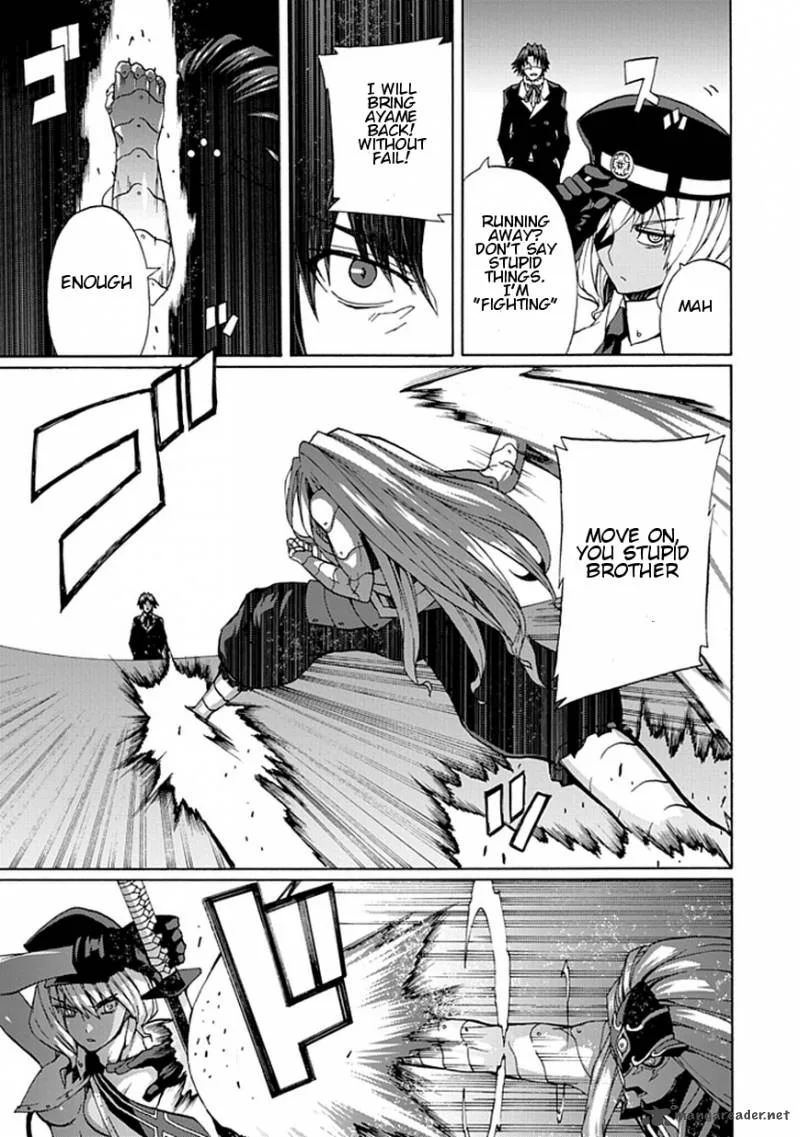Kyousou no Simulacra Chapter 20 page 17
