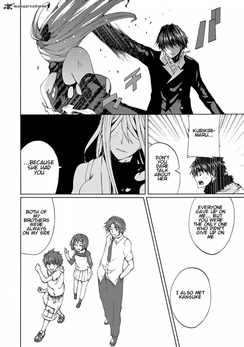 Kyousou no Simulacra Chapter 20 page 32