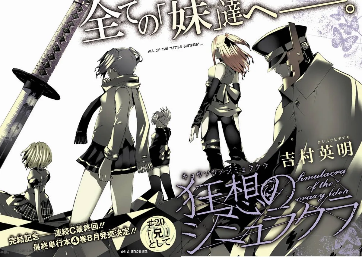 Kyousou no Simulacra Chapter 20 page 5
