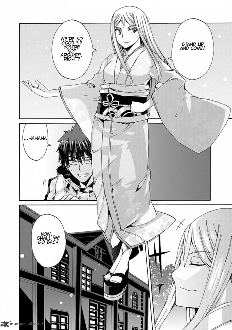 Kyousou no Simulacra Chapter 20 page 38