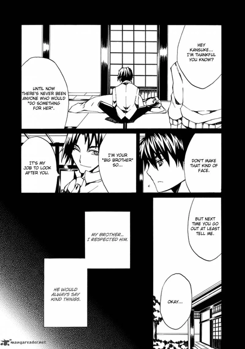 Kyousou no Simulacra Chapter 3 page 2