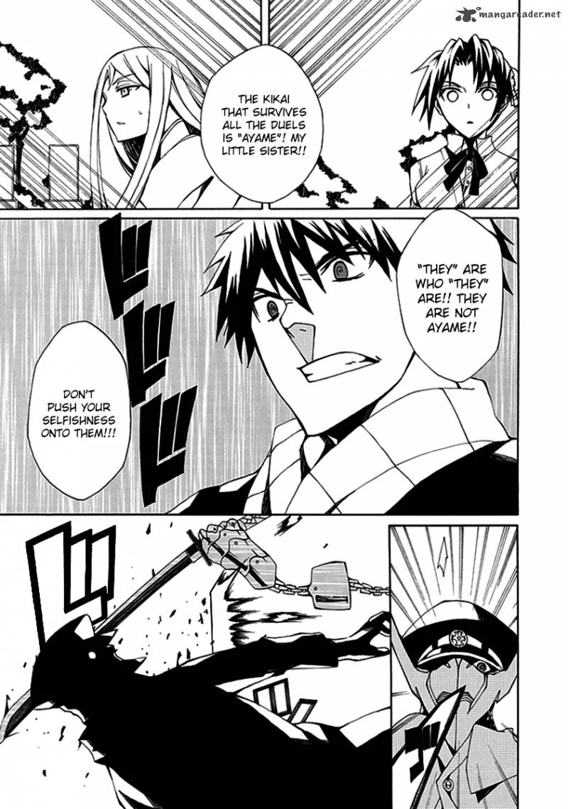 Kyousou no Simulacra Chapter 3 page 23