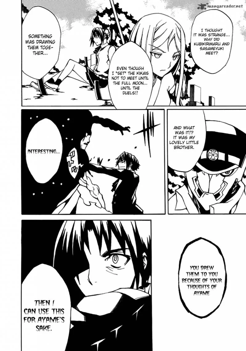 Kyousou no Simulacra Chapter 3 page 28
