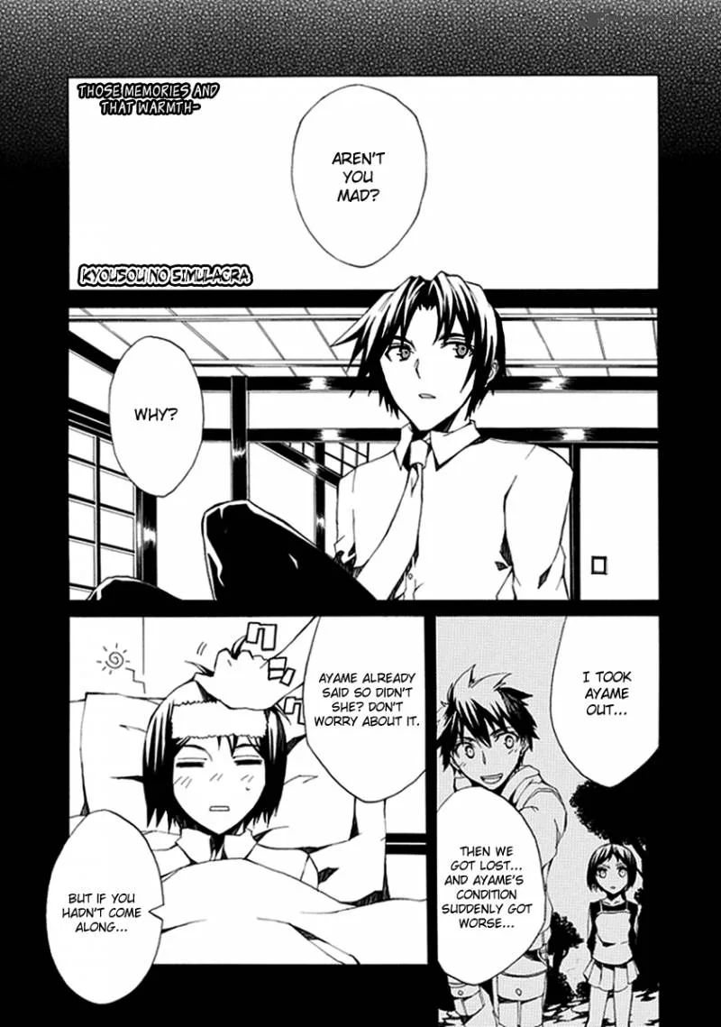 Kyousou no Simulacra Chapter 3 page 1