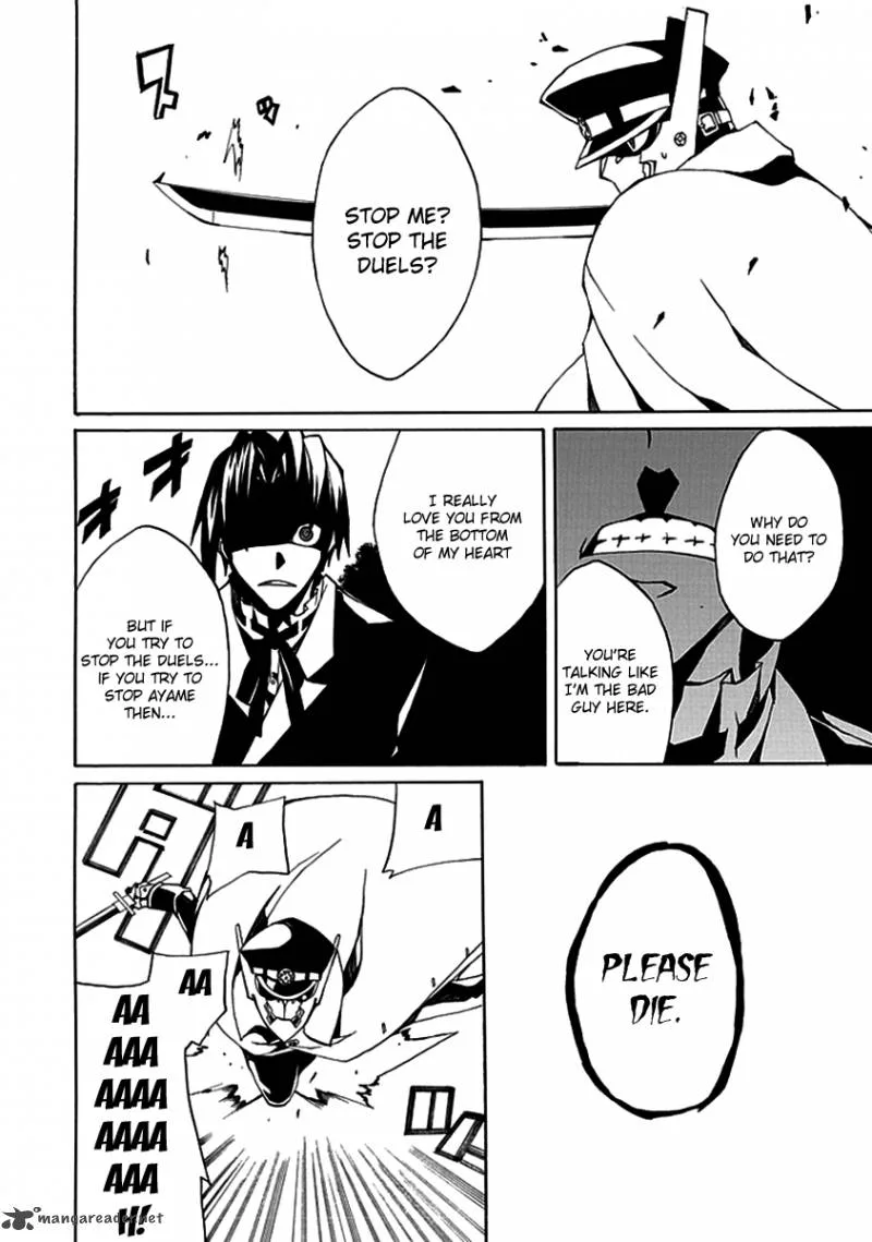Kyousou no Simulacra Chapter 3 page 20