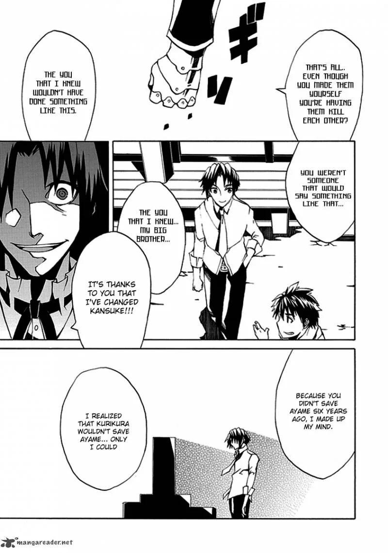 Kyousou no Simulacra Chapter 3 page 17