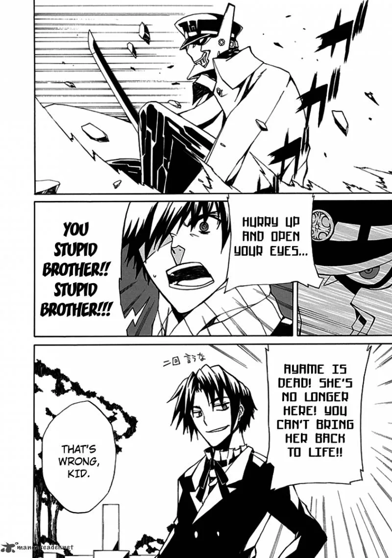 Kyousou no Simulacra Chapter 3 page 22