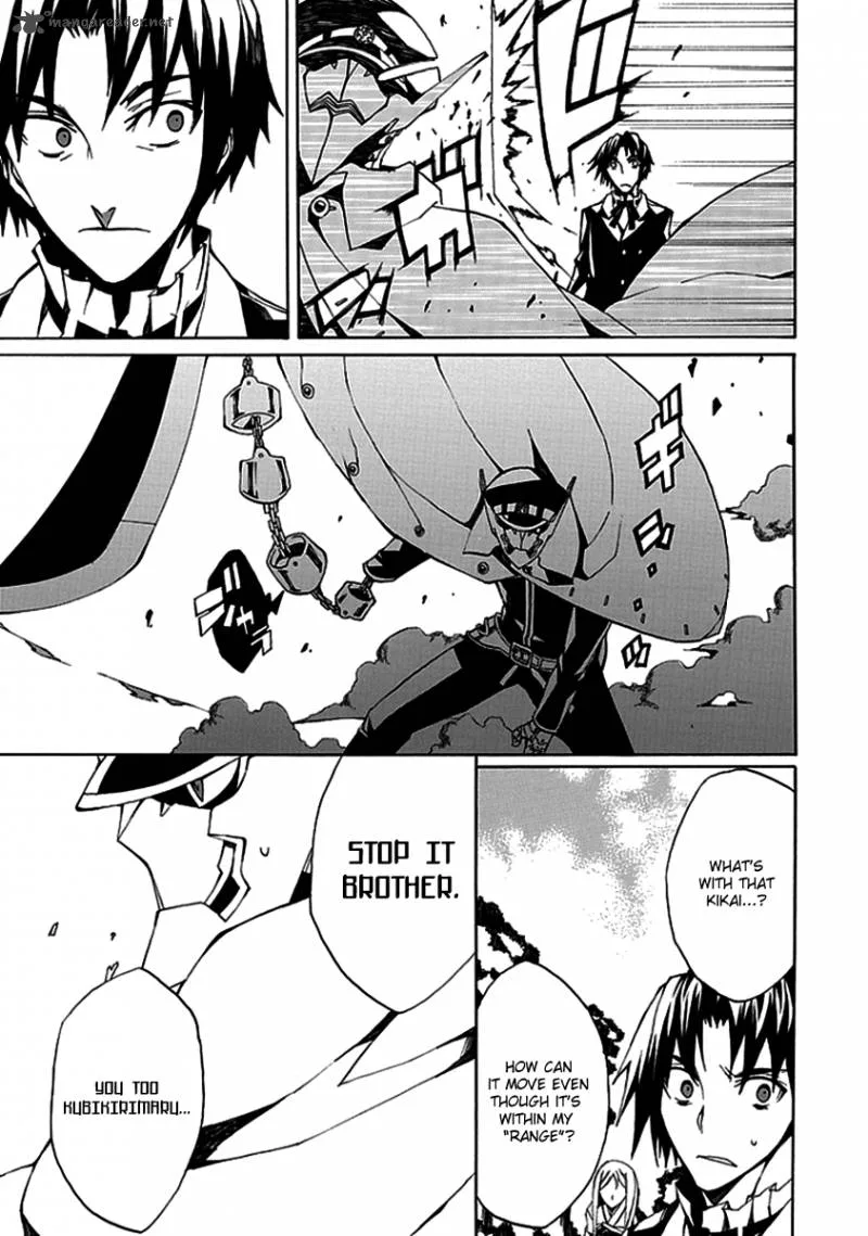Kyousou no Simulacra Chapter 3 page 13