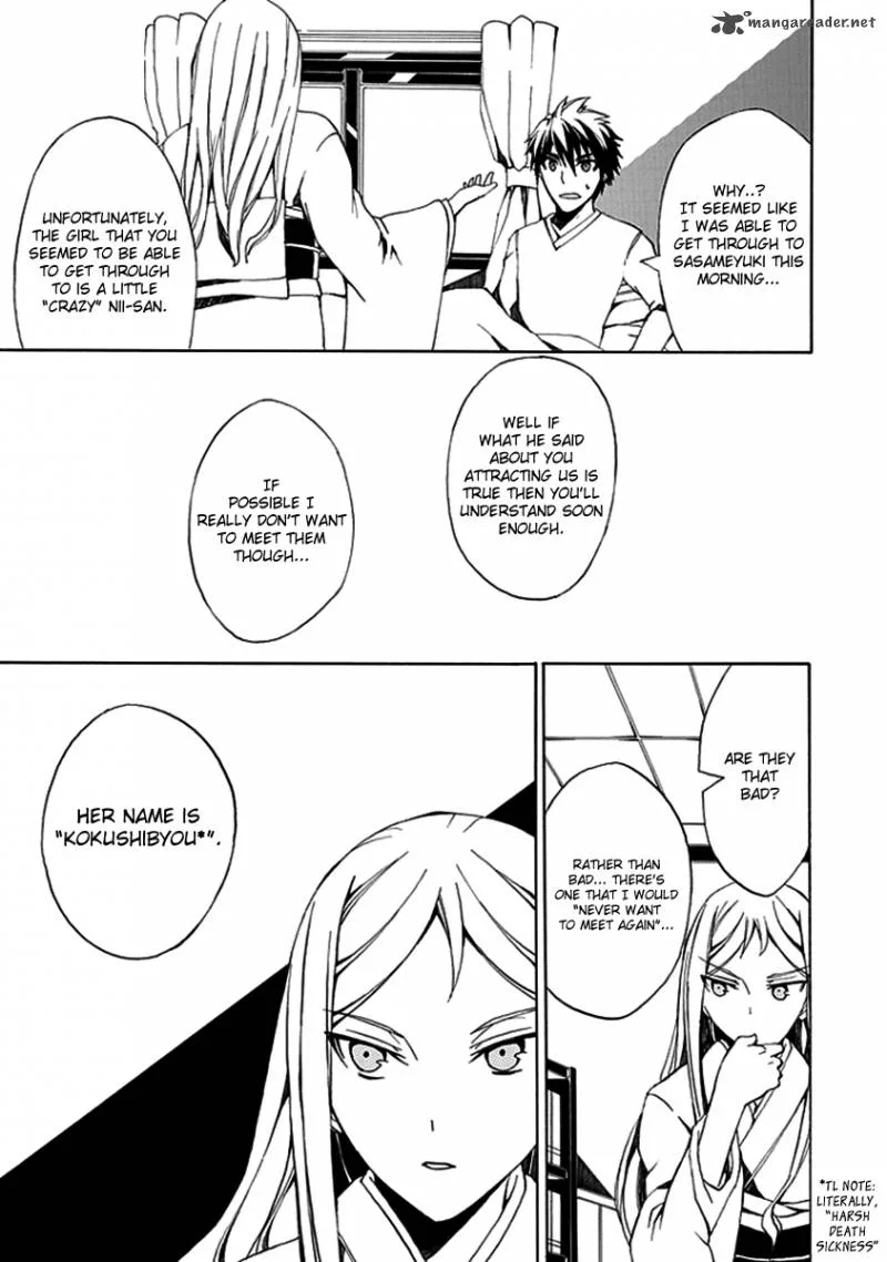 Kyousou no Simulacra Chapter 3 page 39