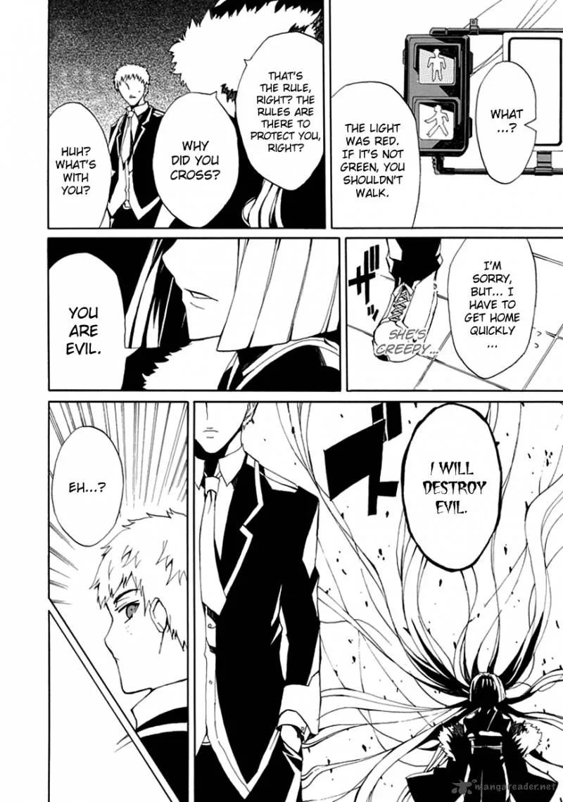 Kyousou no Simulacra Chapter 4 page 4