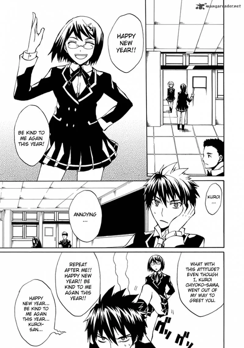 Kyousou no Simulacra Chapter 4 page 7