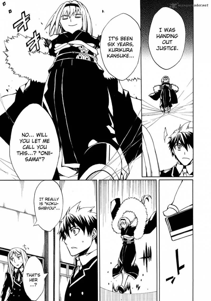 Kyousou no Simulacra Chapter 4 page 25