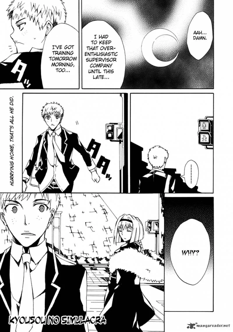 Kyousou no Simulacra Chapter 4 page 3
