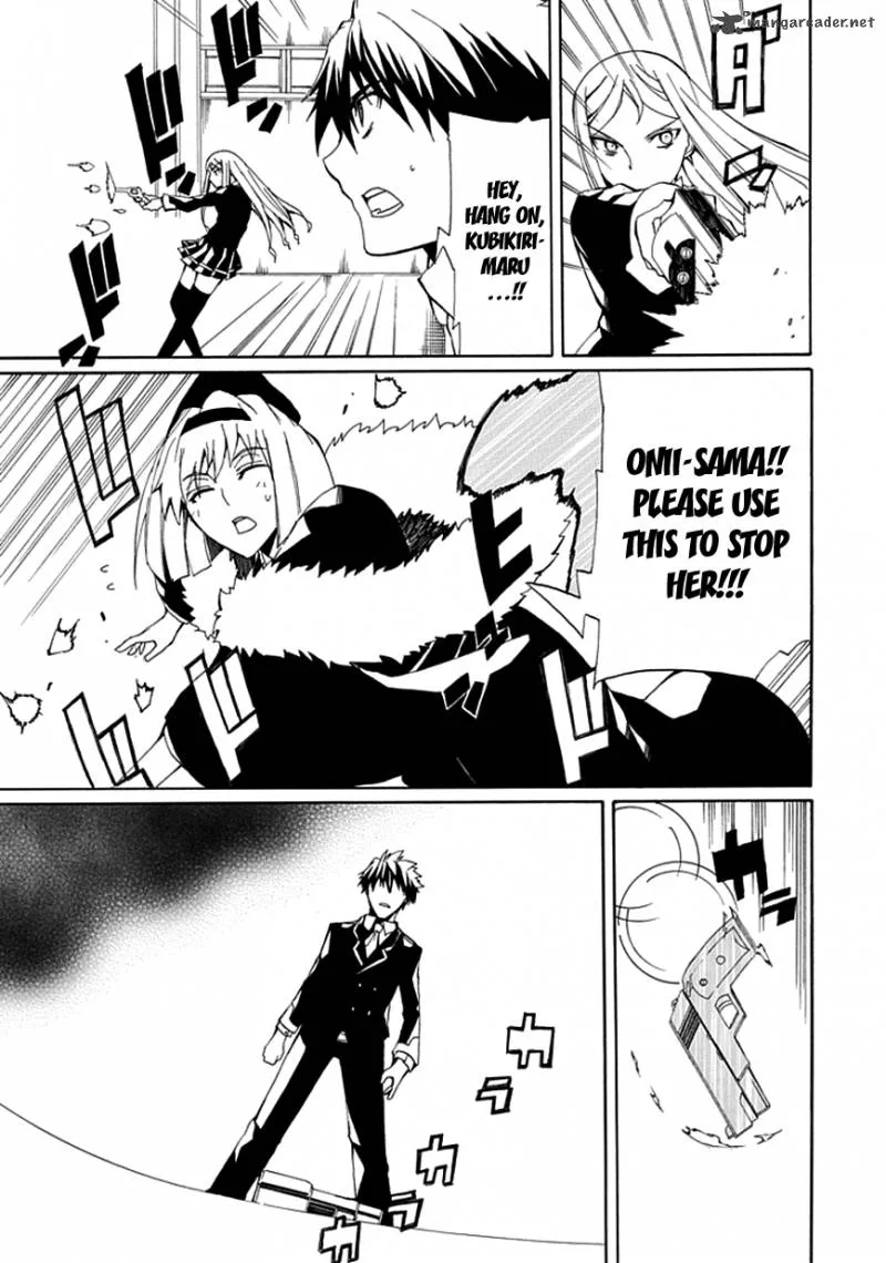 Kyousou no Simulacra Chapter 4 page 31