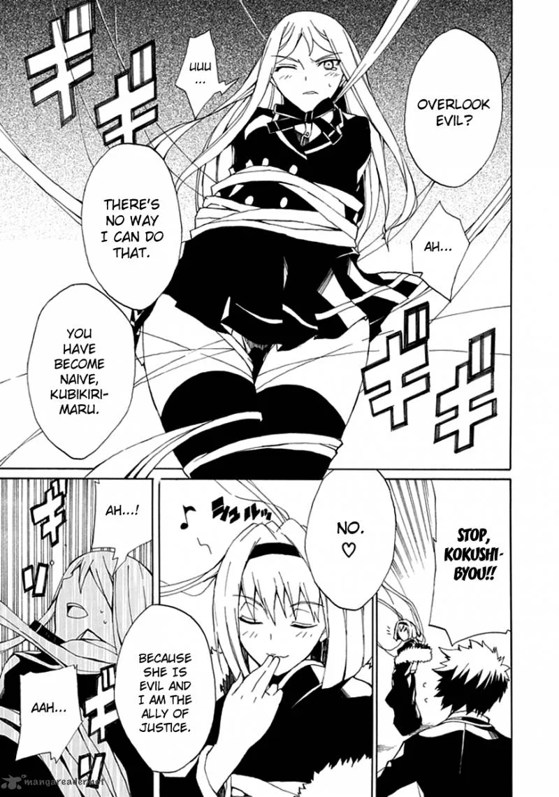 Kyousou no Simulacra Chapter 4 page 37