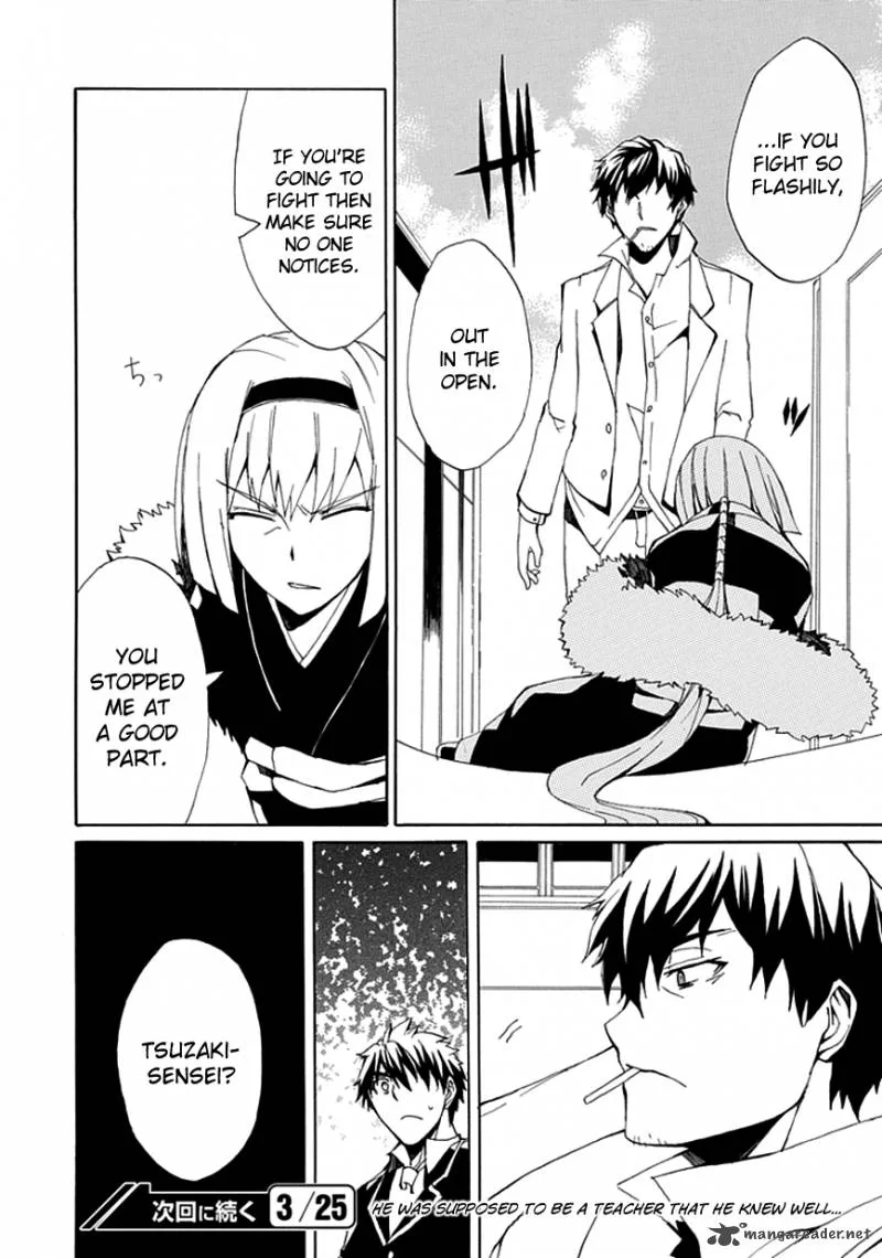 Kyousou no Simulacra Chapter 4 page 42