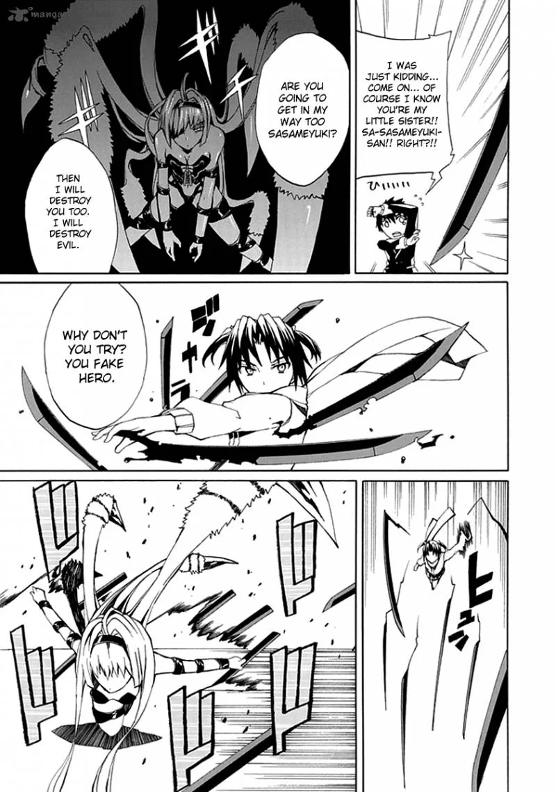 Kyousou no Simulacra Chapter 5 page 13