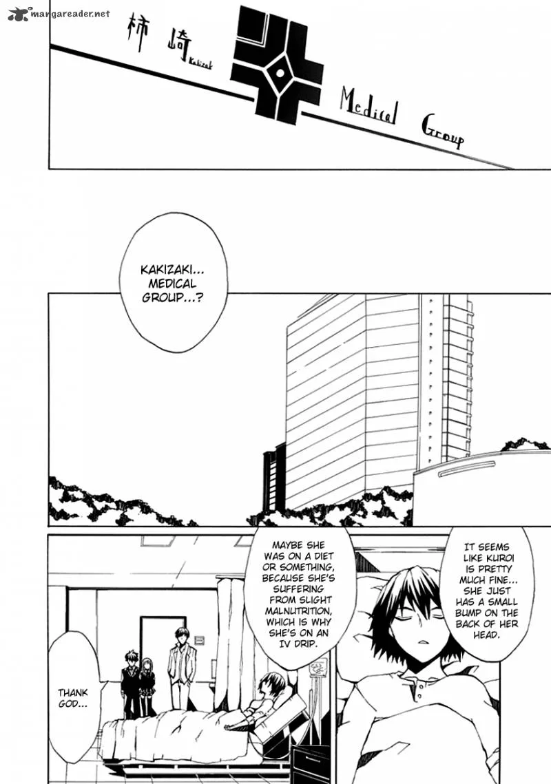 Kyousou no Simulacra Chapter 5 page 18