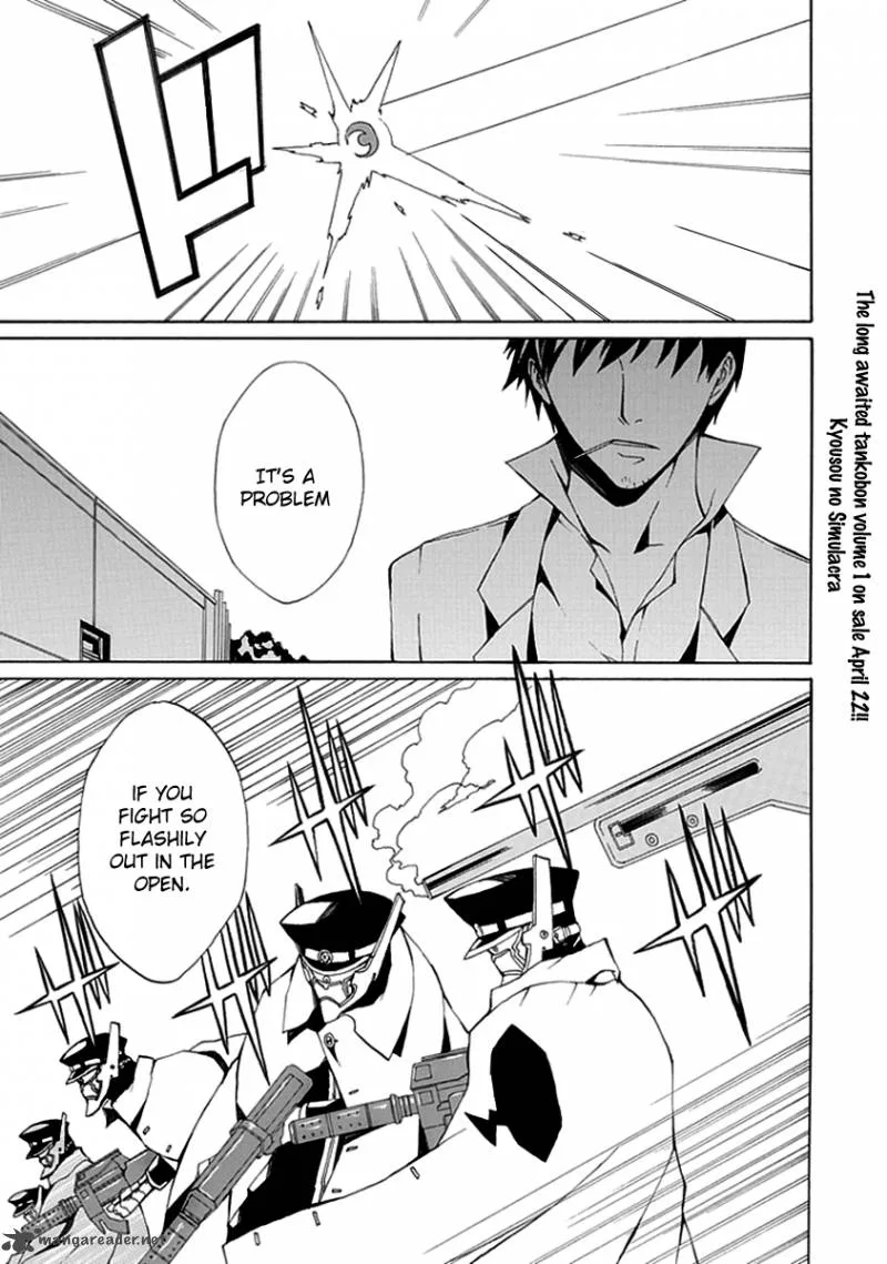 Kyousou no Simulacra Chapter 5 page 3