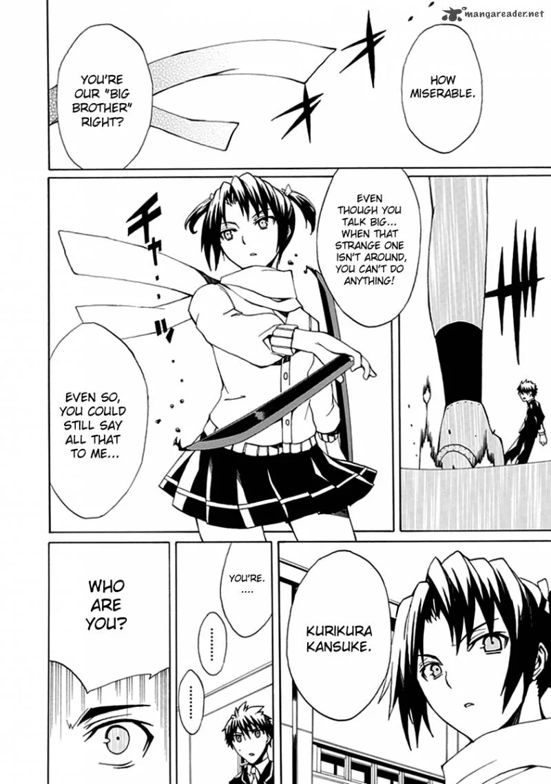 Kyousou no Simulacra Chapter 5 page 12