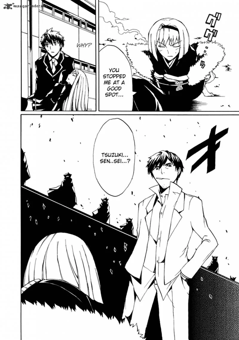 Kyousou no Simulacra Chapter 5 page 4