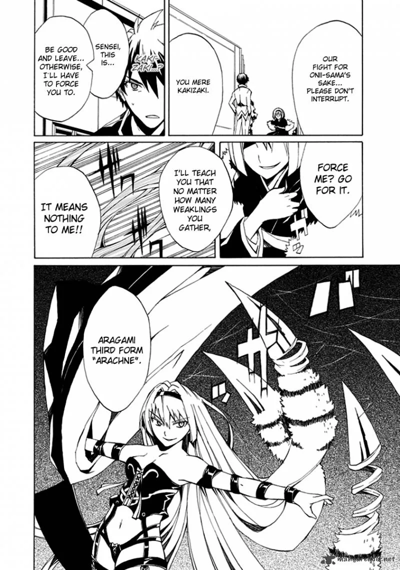 Kyousou no Simulacra Chapter 5 page 6