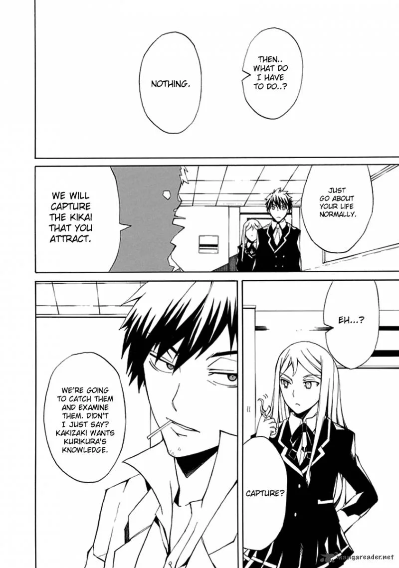 Kyousou no Simulacra Chapter 5 page 22