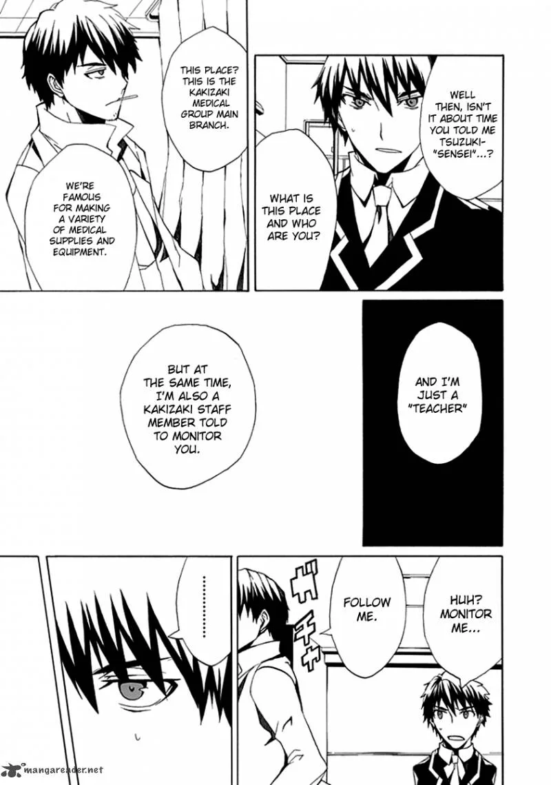 Kyousou no Simulacra Chapter 5 page 19