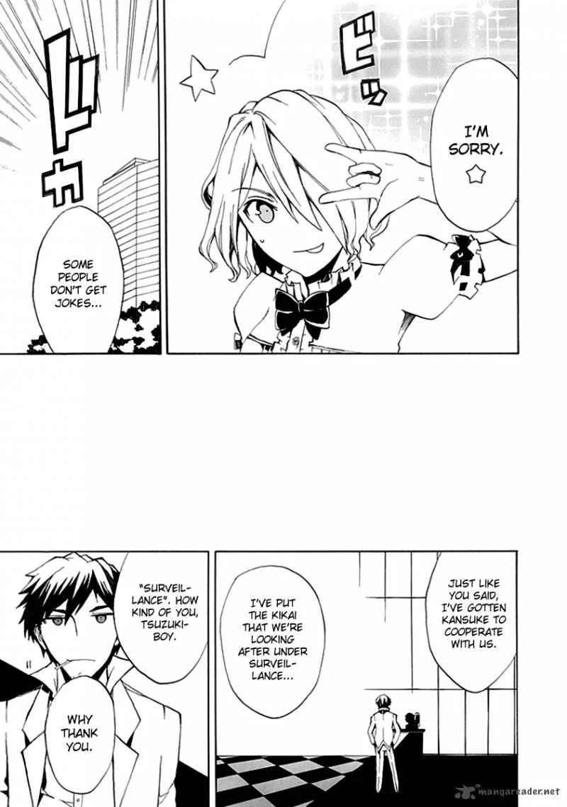 Kyousou no Simulacra Chapter 5 page 41