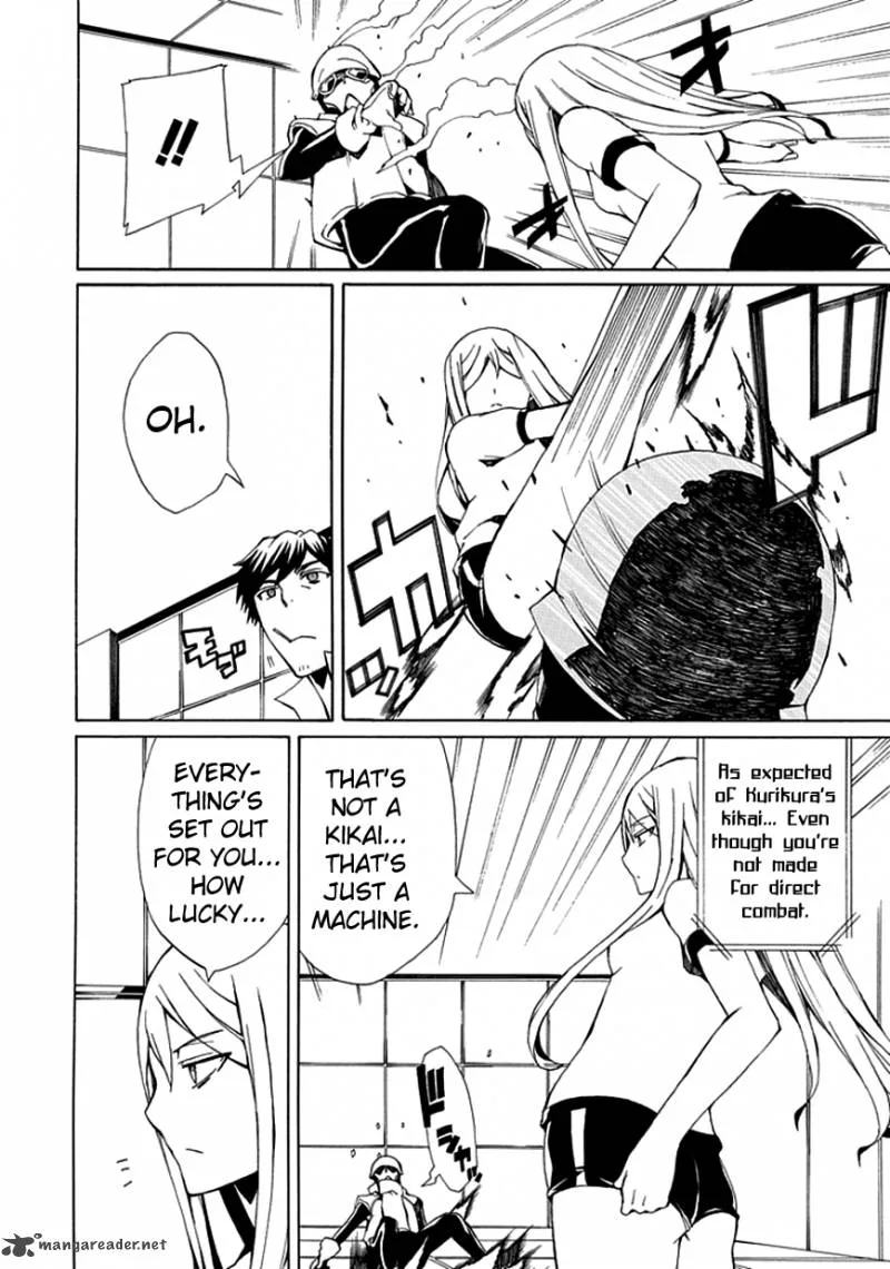 Kyousou no Simulacra Chapter 6 page 24